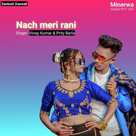 Nach Meri Rani Tu Nach Meri Rani