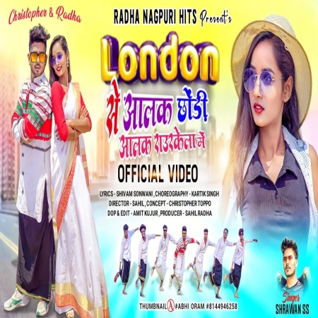 London Se Alak Chhodi Alak Rourkela Me