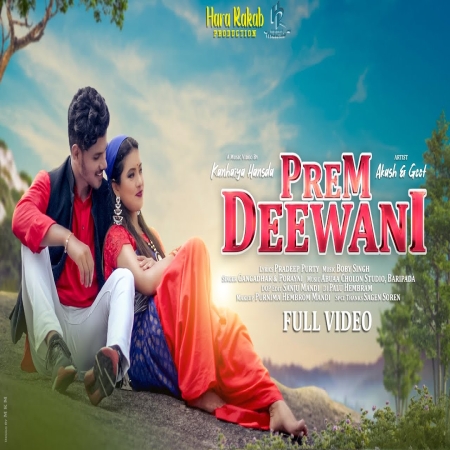 Prem Deewani