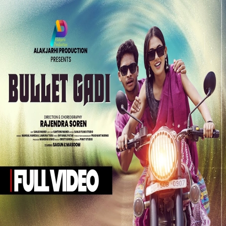 Bullet Gadi