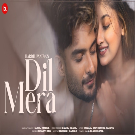 Dil Mera