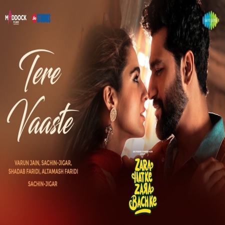 Tere Vaaste Falak Se Main Chaand Laaunga