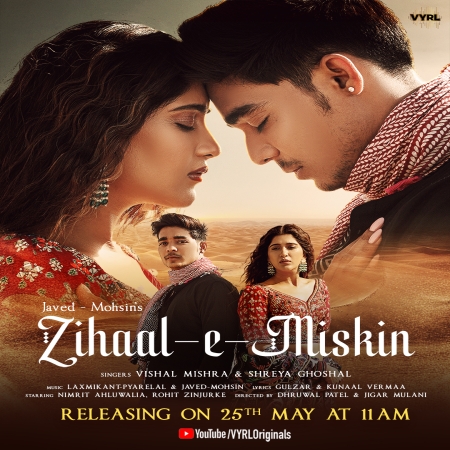 Zihaal e Miskin