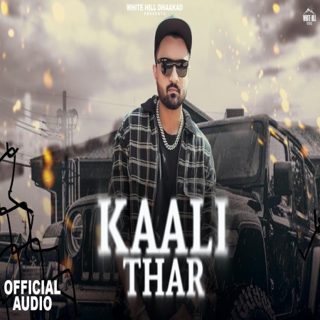 Kaali Thar