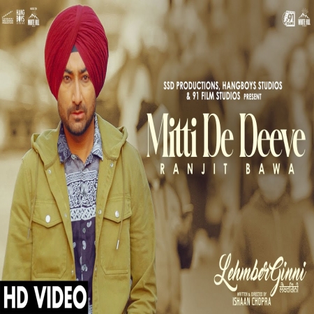 Mitti De Deeve