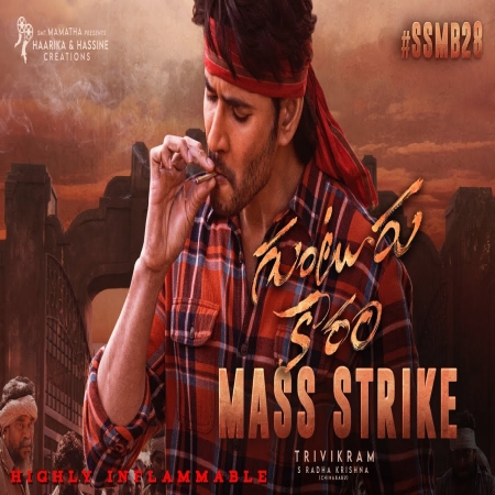 Guntur Kaaram   Mass Strike BGM