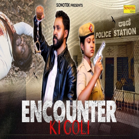 Encounter Ki Goli