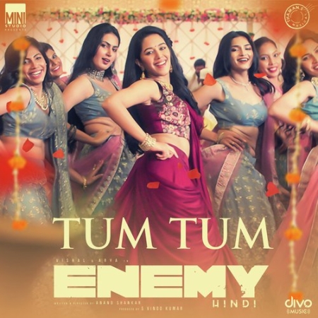 Tum Tum (Tamil)