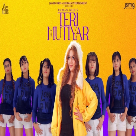 Teri Mutiyar