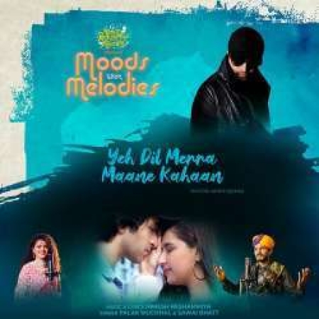 Yeh Dil Mera Mane Kahan(iTunesMp3)