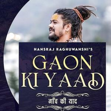 Gaon Ki Yaad