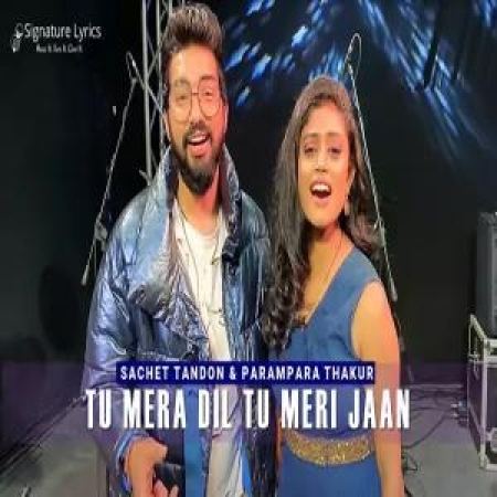 Tu Mera Dil Tu Meri Jaan