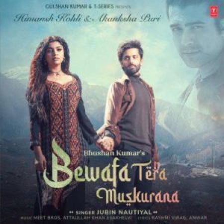 Bewafa Tera Muskurana