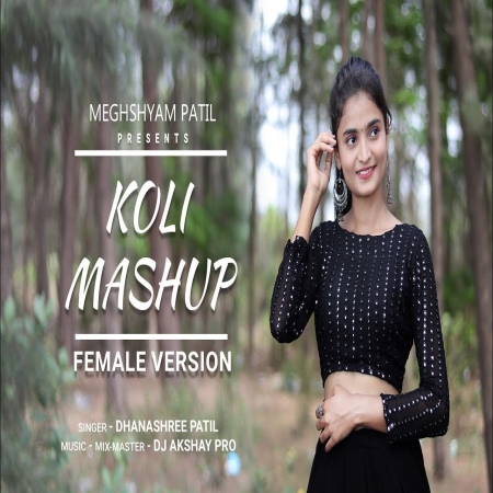 Koligeet Mashup 2023