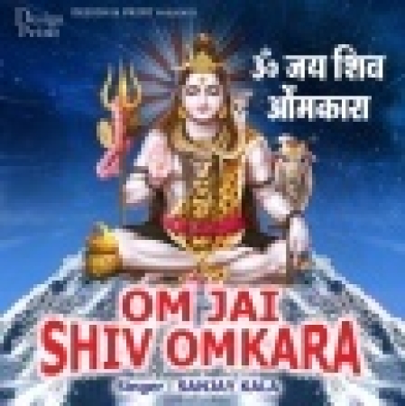 Om Jai Shiv Omkara