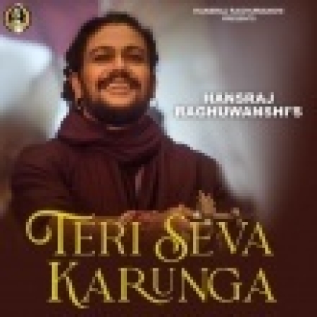 Sari Umar Teri Seva Karunga