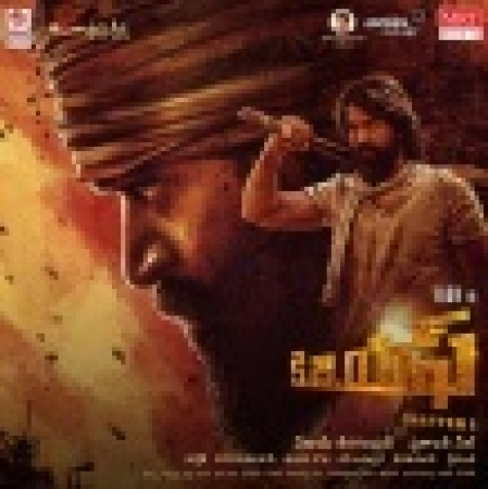 KGF Chapter 2 (Hindi)   Audio Trailer(PagalWorld)