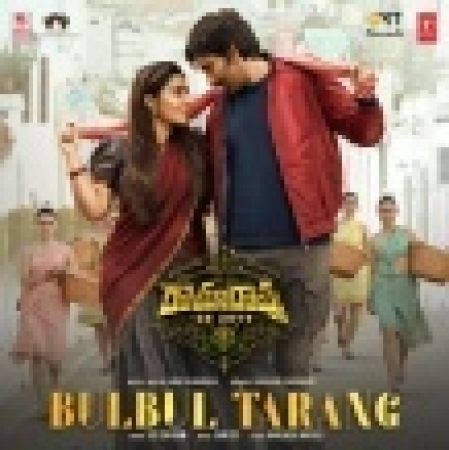 Bulbul Tarang