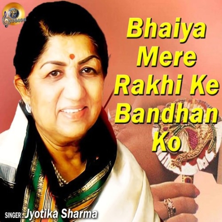 Bhaiya Mere Rakhi Ke Bandhan Ko Nibhana