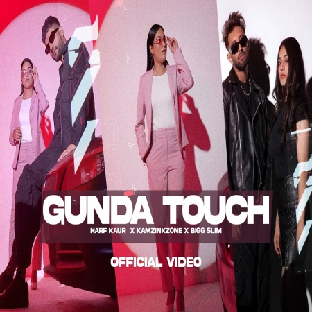 Gunda Touch