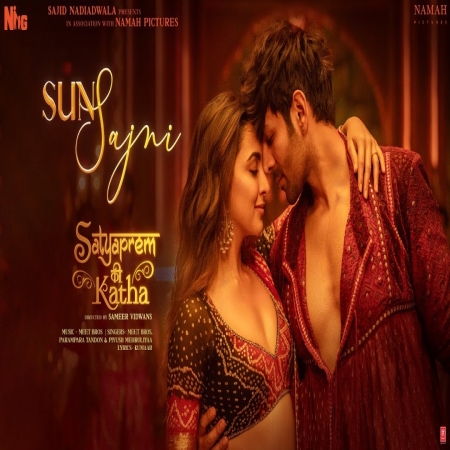 Sun Sajni (SatyaPrem Ki Katha)