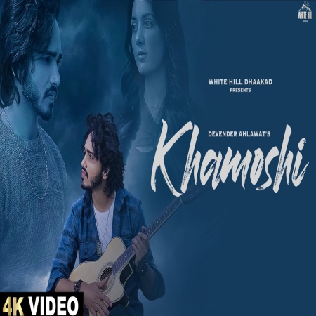 Khamoshi