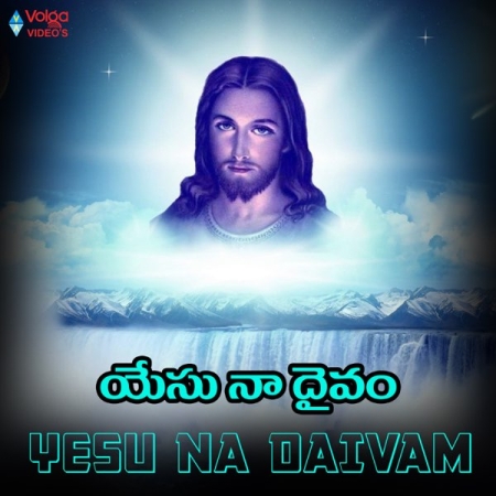 Yesu Rakthamu