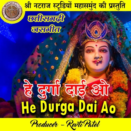 Maa Durga Bidai