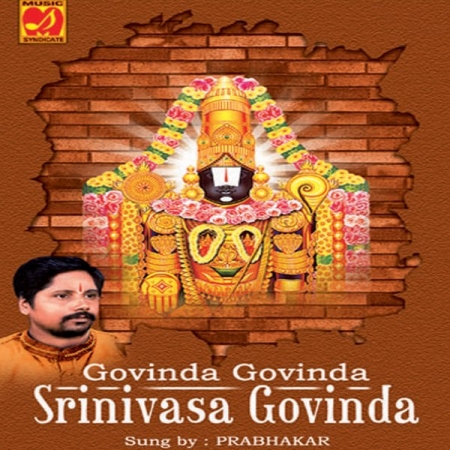 Srinivasa Govinda