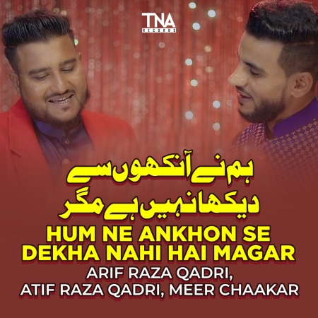 Humne Aankhon Se Dekha Nahi Hai Magar Naat