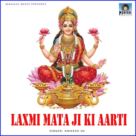 Laxmi Ji Ki Aarti