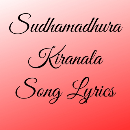 Sudhamadhura Kiranala