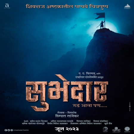 Subhedar Title Track