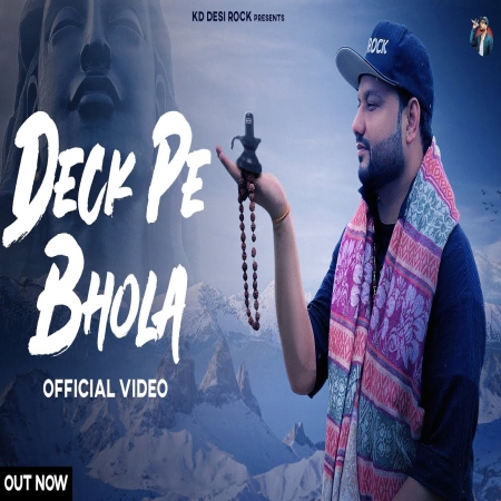 Deck Pe Bhola