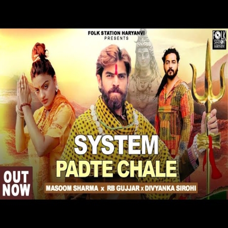 System Padte Chale