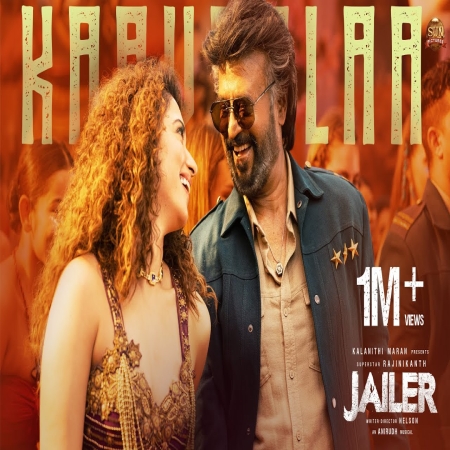 Kaavaalaa   Jailer