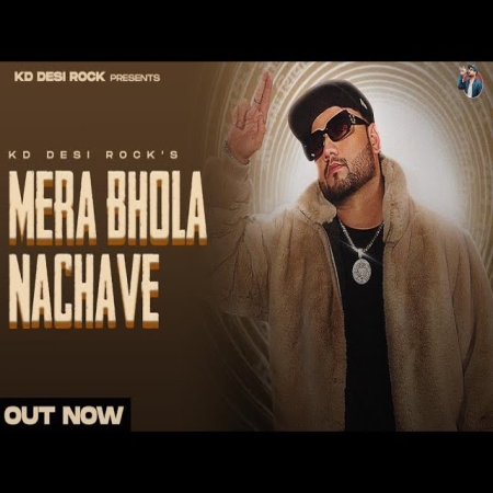 Mera Bhola Nachave