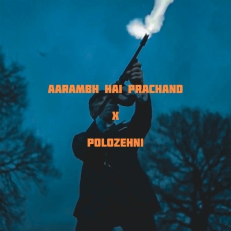 Aarambh Hai Prachand X Polozehni Lofi