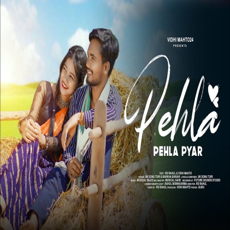 Pehla Pehla Pyar